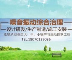 贛鋒鋰業(yè)離心風(fēng)機噪聲治理工程